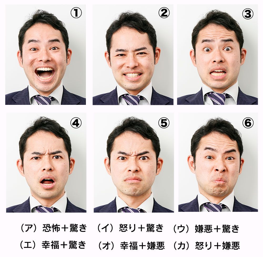 当時のメディア報道・掲載写真