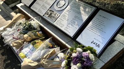 <自分の持っているもの、そのすべてを出し切ったら…>プロ野球のみならず、大学野球人気を押し上げた長嶋茂雄さん。立教大学の後輩に遺した厳しくも温かいメッセージとは