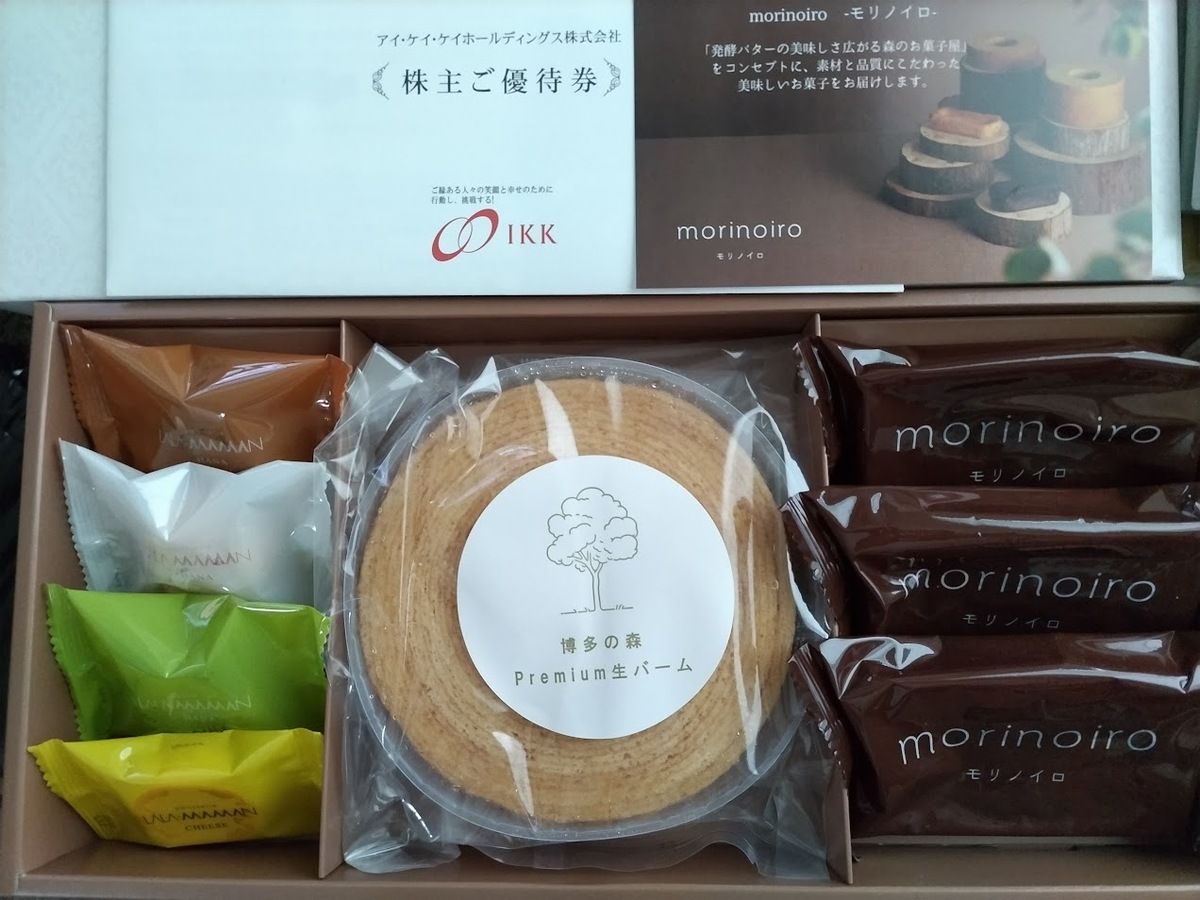 ギフトホールディングス　株主優待　町田商店　9000円分 株主優待】4月の権利取り！家系ラーメン・町田商店や豚山で使える優待