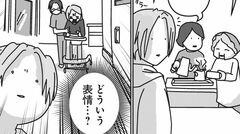 孫が綴る佐藤愛子さん102歳の姿「スタッフに甘え、ケーキを2つも平らげ、プレゼントに素直に喜ぶ。祖母はすっかり、毒気が抜け甘えん坊に」【漫画】