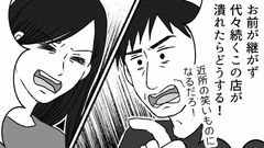 【親ガチャ失敗？】「大学に行きたい」と土下座する私に、父は猛反対して…【第2話まんが】