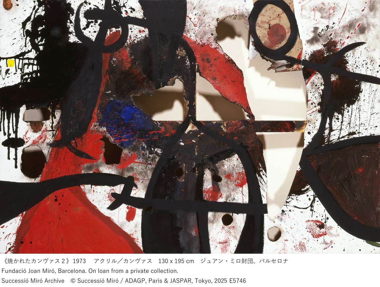 西独盤）中本マリ 3 / 鈴木勲、渡辺香津美（Made in West