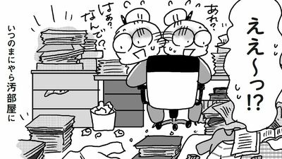なとみみわ「義母を看取り50歳目前で離婚。ひとり暮らしを始めて5ヵ月後には汚部屋と化した。つめ込みすぎた生活を立て直すまで」【漫画】