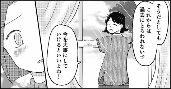 『失われたつながり』ホッター