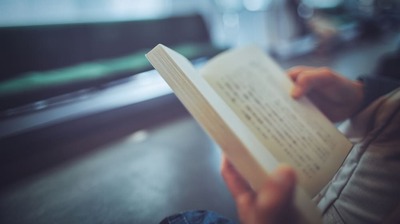 読書家・あいみょんが複数の取材でオススメした小説とは？「正直、後味が悪いんですが…」人間の暗部を描いた魅力に迫る