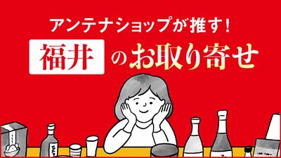 福井県・油揚げ好き日本一の県民が行列しても食べたい「谷口屋のおあげ」〈全国お取り寄せグルメ〉