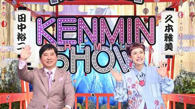 賛否両論!?　広島県「ワニ刺し」の謎。福井県民熱愛グルメ「ボルガライス」の魅力『秘密のケンミンSHOW 極』