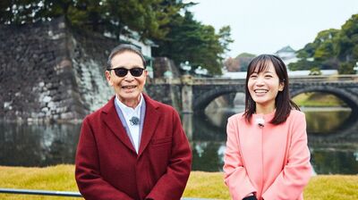 『ブラタモリ』初の皇居へ。２週連続で江戸城の秘密に迫る。タモリ「戦がない時代を支えた知恵、すごいシステム」4日、11日に放送