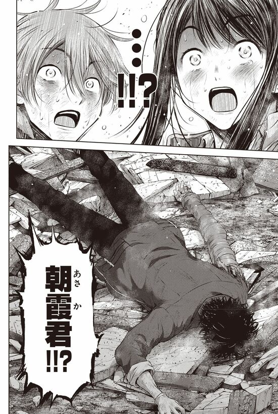 漫画『南海トラフ巨大地震』