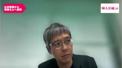 山本圭教授