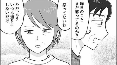 【食事作りをボイコット】空っぽの食卓を見て夫がポツリとつぶやいたのは…【第8話まんが】