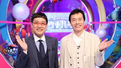 沖縄の海に「ポケモン」?巨大ガニのしゃぶしゃぶに遠藤憲一の反応は?そして撮影成功した野生ラッコの超貴重映像とは…<海>完全特化ニュース×バラエティ番組『ウナバラ!』がフジ系で放送に