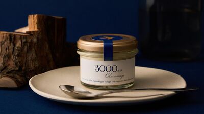 【10月号プレゼント】北海道の生クリーム×鹿児島の純黒糖「FLYING FOODS 3000㎞ブランマンジェ」を３名様に