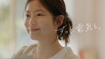 今田美桜が頬を膨らませてリスの真似?! ダークスーツの敏腕刑事役も「電気とひとの関わり」を伝える新CM・Webムービー公開