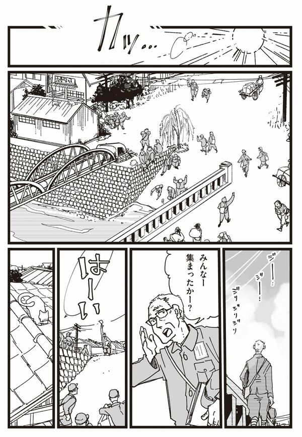 『漫画　いしぶみ　原爆が落ちてくるとき、ぼくらは空を見ていた』