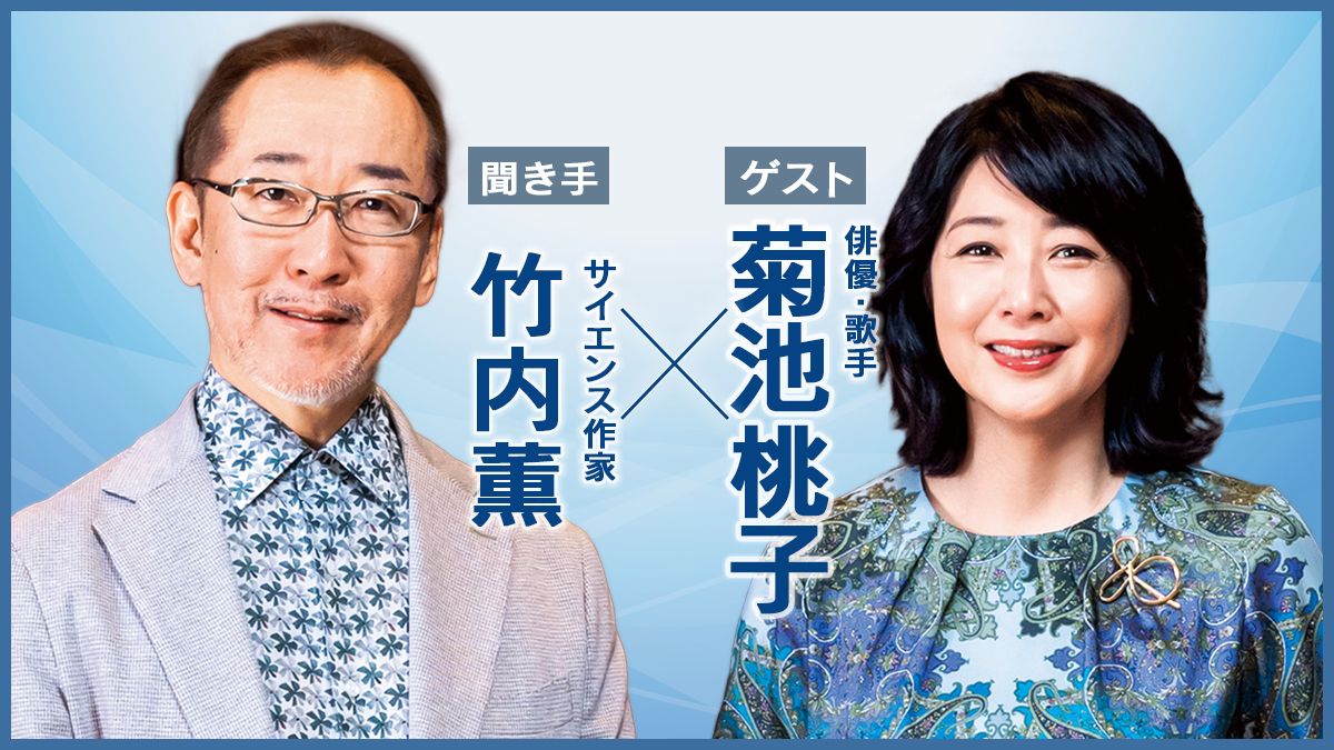 昨年、デビュー40周年を迎えた菊池桃子さん。「大人の学び直し」は肩ひじ張らずに。AI時代にふさわしい学び方、エネルギーの在り方を探って