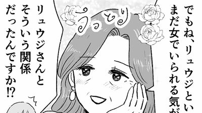 【浮気に溺れた女店主】「まだ女でいたいの」マダムの突然の告白に戸惑う私。驚きの不倫相手は…【第2話・まんが】