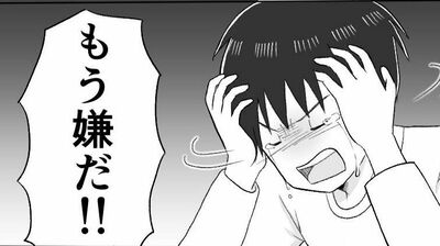 【不登校の孫を追い詰める祖母】「いつまで逃げるつもり?」孫を思ってかけた一言が爆発を招いて…【第6話・まんが】