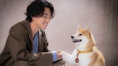 『シバのおきて』大東駿介「柴犬の＜のこ＞からお芝居を学んで。犬ファーストの現場は人間にも優しかった」