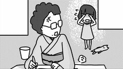 孫が綴る佐藤愛子さん101歳の姿「祖母の最後の願いを叶えてあげられなかったと嘆く母。活火山のような祖母と母一人子一人で生きてきて」【漫画】