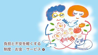 【介護の悩み】「親との意思疎通が困難に…。適切な対応は？」専門家「介護サービスを上手に使って無駄にぶつかり合うのを防ぐことが重要」
