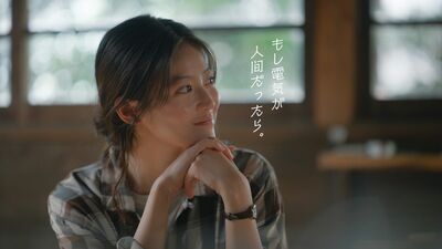 「もし電気が人間だったら」今田美桜が〈DENKIさん〉とドライブ。これからの電気の未来に思いを馳せる新CM
