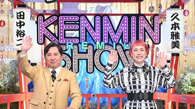 干し芋「平干し・丸干し」の違いとは？全国シェア9割の茨城の干し芋愛。新潟県民超ピンポイント用語「飴が泣く」の意味は？『秘密のケンミンSHOW 極』