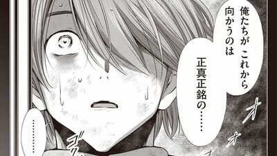 【津波火災】が発生!避難先のビルが有毒ガスを含んだ煙によって「地獄」と化し…元陸上自衛隊・朝霞が生き延びるために最も重要と語った<心構え>とは