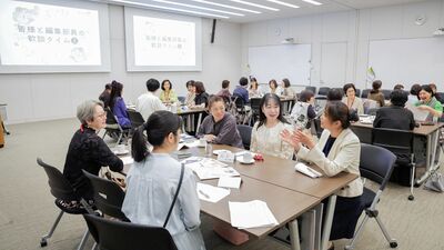 【ff倶楽部レポート】好評の「『婦人公論』編集部とのお茶会」を今年も開催しました!
