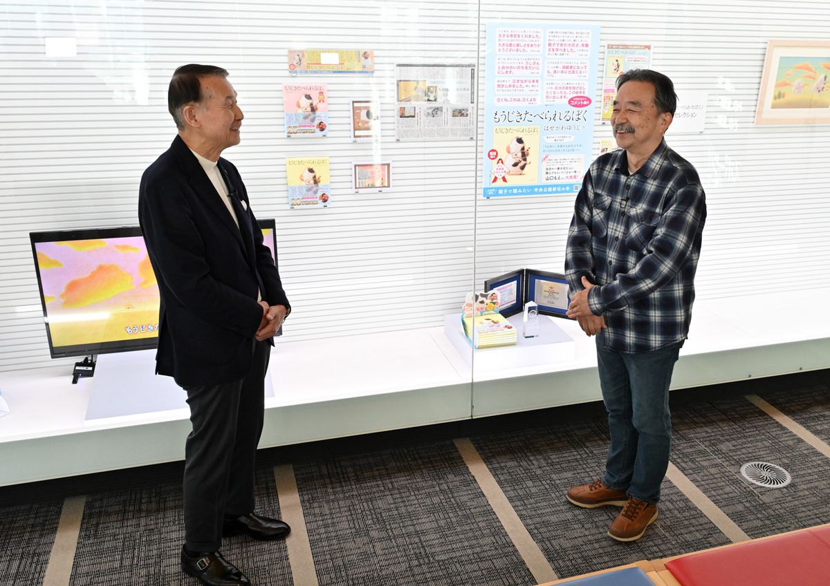 原画　はせがわゆうじさん 5万部突破！ はせがわゆうじさんの『もうじきたべられるぼく