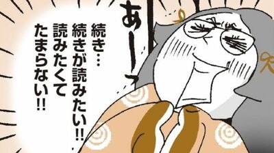 【漫画・更級日記】念願の京に着いたのに都会とは思えないもっさり感。まま母との別れ、大切な人の死、悲しいことがあっても《推し》があれば！