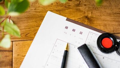 結婚の条件は〈名字を変えない〉〈地元を離れない〉ことと婚約者に伝えていた30代女性。彼の母は激怒、思わぬ〈見返り要求〉が…結婚はやめるべき?