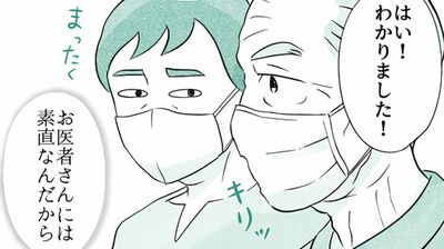 【認知症の父に寛容な医師】食事も服薬も不規則な父。私が注意しても聞かないのに医師には忠実で…老々介護の父と娘【第61話まんが】