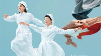 真っ白な看護服姿の見上愛と上坂樹里が軽やかに飛び出す！次期朝ドラ『風、薫る』メインビジュアル決定