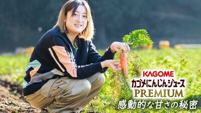 能町みね子「偶然出会ったにんじんジュースを愛し、追いかけて。ついに生産農家と工場に行ってみたら…」