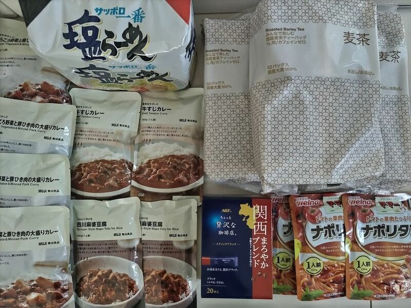 アスクルで頼んだ無印良品の商品などの写真。