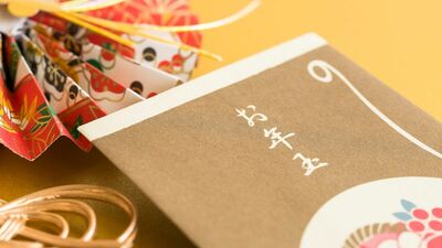 お年玉に反対の私が導入しのたが「褒め制度」。甥と姪が褒めてくれたら千円を渡すことに。結果は…