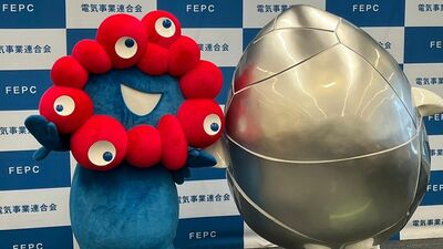 2025年大阪・関西万博パビリオン「電力館 可能性のタマゴたち」のキャラクター・ロゴを発表
