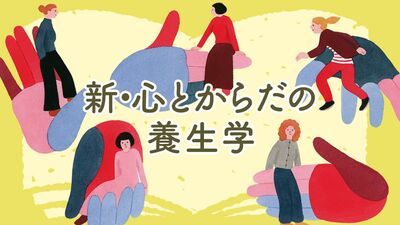 更年期以降に出る指の痛み「メノポハンド」かも？エストロゲンと化学構造が近い「エクオール」も効果が