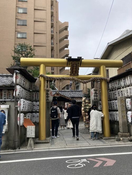 二条城近くの御金神社