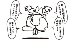 ＜沢山の女性と付き合った＞と自慢する人を見て所さんが考えたこと。「自分の事ばかり考える人は自分の笑顔をずっと鏡で見ているのと同じ」