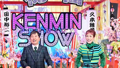 沖縄だって冬はこたつでミカン？南国の冬ライフ。東北で大流行中の《訛り流行語》とは？『秘密のケンミンSHOW 極』