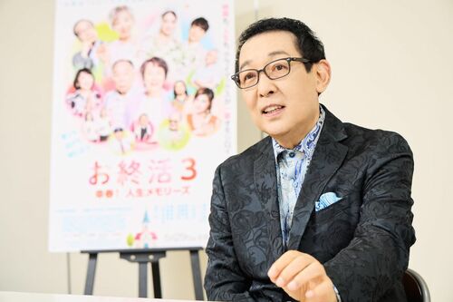 さだまさしさん