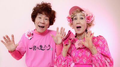 初代林家三平の弟子・林家ペーが入門当時を語る。「あのケチな師匠が『小遣いをあげる』と言ったんだから、ものすごく気に入られたんだと思う。海老名香葉子さんは面倒見がよくて…」