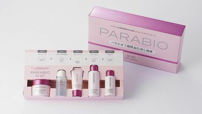 いきいきした肌に導くヤクルト最高峰シリーズ 「パラビオ ACセット」を5名様に